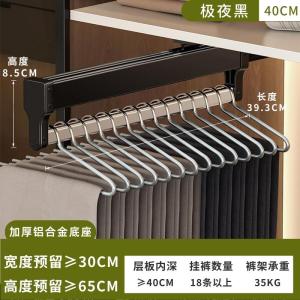 Retractable Pant Rack Sliding Track Style Closet Clothes Rod Wardrobe Transformation Built-in Storage Track Trouser Hanger