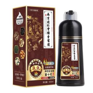 QIAOCHONG | Plant-based Hair Dye for Home Use