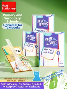 M&G | Transparent Matt Self-Adhesive Book Cover Junior and Elementary School Students Book Protector