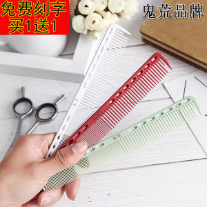 Professional Hair Stylist Scissors Comb Womens Haircut Comb Oil Head Comb Personal Grooming Tool Asian Export