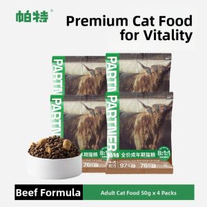 PATE | Freeze-Dried Additive Grain-Free Full-Nutrition Cat Food