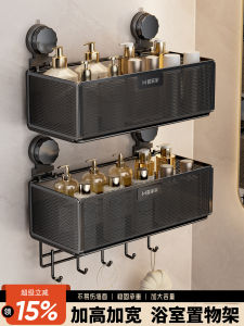 Giá Để Đồ Gắn Tường Phòng Tắm Không Cần Đục Lỗ Giá Để Đồ Trong Phòng Tắm Kiểu Dáng Đơn Giản Giá Để Đồ Bằng Sắt Phủ Sơn