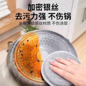 Readystock 现货🇲🇾 双面清洁棉洗碗海绵擦厨房不沾油刷锅神器家用洗碗布百洁布魔力擦 Double side dish wash sponge