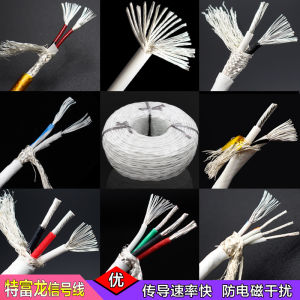 American Teflon Outer Leather Two-Core Multi-Core with Shielding Silver Jacketed Wire Audio Cable Signal Cable Power Cable Horn Wire