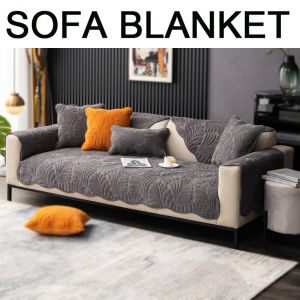 Sofa Blanket Velvet Thick Sofa Cushion Anti-Slip Sofa Cover 3D Leaf Sofa Mat Washable Universal Sofa Seat Cover