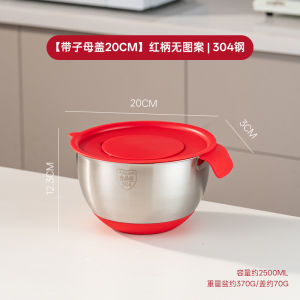 Onlycook Baking Scale Egg Beater Bowl with Handle And Mother Son Cover 304 Stainless Steel Kneading Basin Vegetable Washing Basin