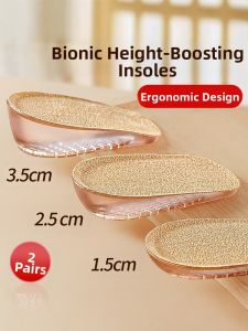 XIANZHAO | Comfort Invisible Height Increasing Insoles 1cm