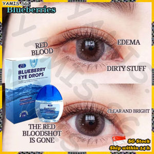 👒𝙎𝙂 𝙨𝙩𝙤𝙘𝙠👒 Blueberry eye drop / Original eye drops for Dry eyes / Tired eye / itchy eyes /Red Eyes Clear vision eyedrops / 眼药水
