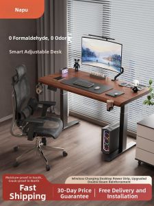 NAIPU | Electric Height Adjustable Desk
