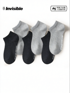 Antibacterial Anti-Odor Moisture-Wicking Mens Socks 6 Pairs