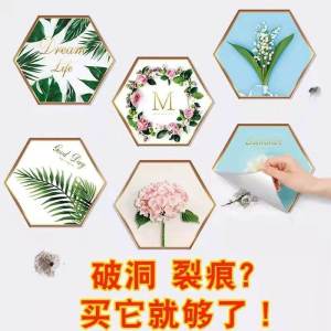 Waterproof Wall Stickers Tile Bathroom Frame Hole Repair Decorative Adhesive Patches Kitchen Living Room Decor PVC Stickers