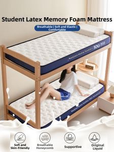 Nanjiren | Dormitory-Specific Latex Mattress 90x190cm