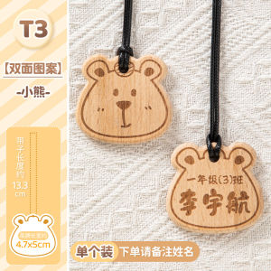Kindergarten Name Tag Real Wood Hanging Badge Backpack Essential Supplies for New Students Personalized Childrens Items