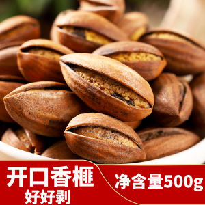 New 2025 Stock Huashan Nut Bagged Snacks Special Products Jingxing Brand Zhejiang Province Chinese Nuts And Dried Fruits