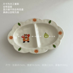 Ceramic Floral Edged Two-Compartment Breakfast Plate High Aesthetic Value Sugar Miss Ins Style Individual Meal Divided Plate