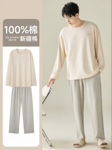 PLANDOO | Bộ Đồ Nghỉ Ngơi Dài Tay Nam Cotton