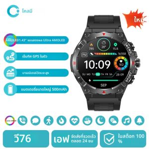 2025 COLMI V76 GPS Smartwatch 1.43 "จอแสดงผลUltra AMOLEDในตัวเข็มทิศเครื่องวัดระยะสูงบลูทูธสมาร์ทนาฬิกาแบตเตอรี่ 500MAh