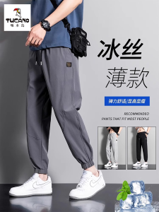 TUCANO New Summer Breathable Fashion Casual Pants Mens Slim Fit Cuffed Sports Versatile Long Trousers Comfortable Loose Fit