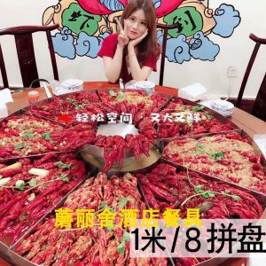 Creative round Lobster Feast Dish Restaurant Commercial Use Seafood Buffet round Design Lobster Banquet Dish BBQ Cooking Tool