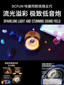 Pembesar Suara Bluetooth Wayarles Kaca Harman Desktop Slot Kad Rumah RGB Pembesar Suara Suasana Berbilang Fungsi Subwufer