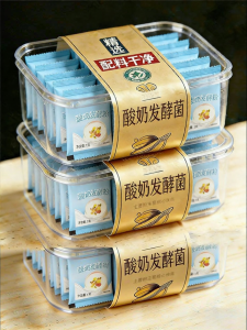 YIFANGYOUTA | 0 Additive Probiotic Fermentation Cultures For Kids