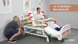 เตียงผู้ป่วย 3 ไกร์ หมุนมือ เตียงคนไข้ พลิกตัว ที่นอนคนป่วย ที่นอนโรงพยาบาล