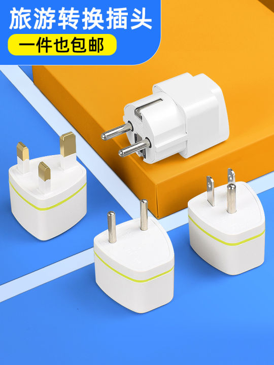 Travel Adapter Plug British Standard American Standard Power Plug Conversion UK to US Electrical Accessories Travel Adapter