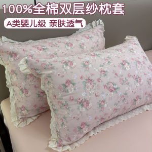 Double Layer Pure Cotton Pillowcase French Lace Breathable Sweat Absorbent Envelope Style Universal Home Use Pillow Cover