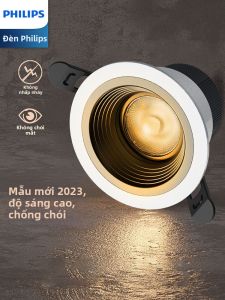 Philips | Slim Anti-glare Full Spectrum LED Recessed Downlight