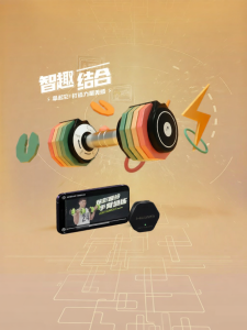 HEAD | Adjustable Dumbbell Set Training Equipment