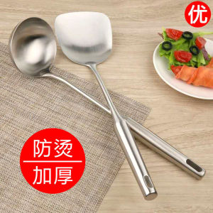 7-Piece Kitchen Utensils Set Stainless Steel 304 Soup Spoon Stir-Fry Spatula Iron Shovel Non-Stick Cooking Utensils for Home Use