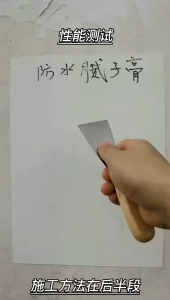 READY STOCK Waterproof Putty Filler Anti Crack Wall Repair Filler 1KG Non Sink Non Powder Crack Repair Cream