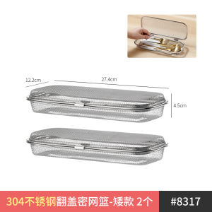 Japanese Style 304 Stainless Steel Utensil Box Cleaning Basket Dishwasher Safe Kitchen Tools Spoon Chopsticks Cleaning Basket
