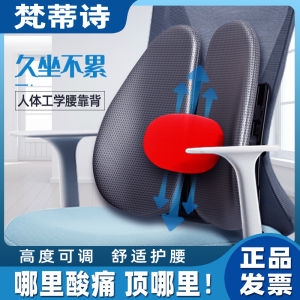 Ghế Dựa Lưng Sinh Học Cho Văn Phòng Đệm Lưng Cho Phụ Nữ Mang Thai Đệm Lưng Hình Chữ U Đệm Ghế Sofa Đệm Đầu Tròn Mềm Mại