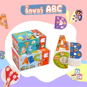 TTTOYS 🧩 Jigsaw & Puzzle จิ๊กซอว์ขนาดใหญ่ จิ๊กซอว์ ABC ตัวต่อของเล่น จิ๊กซอว์เด็ก จิ๊กซอว์เสริมพัฒนาการ ของเล่น คำศัพท์สอนภาษาอังกฤษ