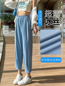Ice Silk Sports Pants Women Loose Drapey Harlan Nine-Piece Cabbage High Waist Slimming Casual Pants Summer 2025