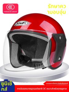 Kaifa | 3C Certified All-Weather Semi-helmet E-scooter Motorcycle Safety Helmet