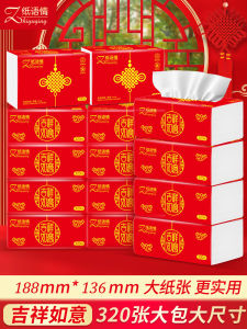 Toilet Paper Facial Tissue Four-Layered Thickened Real Large Bag Napkin Household Paper Towels New Year Paper Extraction Full Box Batch Affordable