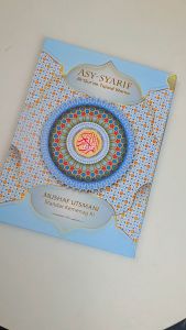 Alquran 30 Juz Lengkap Al Quran Tajwid Warna Ukuran Besar A4 Asy-Syarif Alquran Besar Non Terjemah