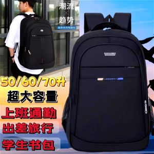 Balo Du Lịch Công Sở Dung Tích Lớn Cho Nam Học Sinh Trung Học Phổ Thông Và Cao Cấp Dành Cho Thanh Thiếu Niên