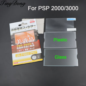 1/5Set Replacement Plastic or Glass Game Screen Lens & Screen Protectors For PSP 2000 3000 Game Console
