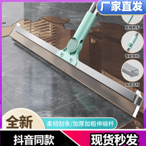 Máy Lau Sàn Ma Thuật Đa Năng Klinband 2024 Bàn Chải Lau Nhà Bằng Silicon Dụng Cụ Vệ Sinh Nhà Cửa Đa Năng