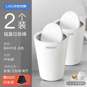 Large Size Luxury Trash Can for Home Use in Living Room Bedroom Kitchen Bathroom with Lid Paper Basket round Barrel Shape