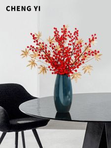 ดอกผลโชคสีแดง ดอกไม้ปลอม เครื่องประดับตกแต่งบ้าน สไตล์จีนใหม่ กล่องใส่ดอกไม้ งานปาร์ตี้ วัสดุอื่นๆ ดอกผลโชคสีแดง