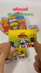 Totrees สติกเกอร์ห่อเหรียญโปรยทานแบบลูกอม ห่อเหรียญโปรยทาน เพิ่มชื่อนาคไม่ได้ บรรจุ 1ห่อ/ลาย มี100 ชิ้นโฟม 100 ชิ้น รหัสสินค้า JA3-G-F1 สติ๊กเกอร์ห่อเหรียญ สติ๊กเกอร์ห่อเหรียญโปรยทาน - Lazada