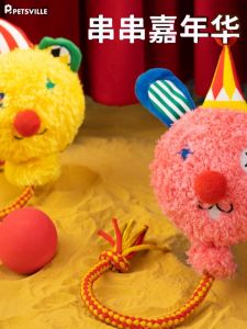 QZee Circus Toy Self Entertaining Chew Toy for Medium to Large Dogs Knot Making Noise Making Teeth Grinding Pet Supplies