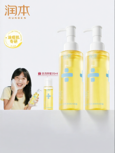 RUNBEN | Acne Control and Blackhead Improvement Facial Cleanser
