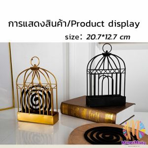 mate ยุงกันยุง แขวน ปลอดภัย จุดไฟ ป้องกันยุงแร็ค บอกลา ปัญหา ยุงตั้ง รุ่นประสิทธิภาพ เพลิดเพลิน เป็นที่บริสุทธิ์