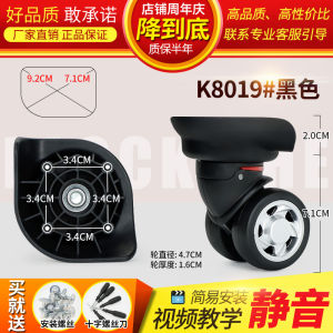 Móc Kéo Hành Lý Chống Mài Mòn Cho Vali Du Lịch Móc Kéo Đa Năng Trơn Tru Phụ Kiện Túi Xách Da Phổ Thông Móc Kéo Tròn