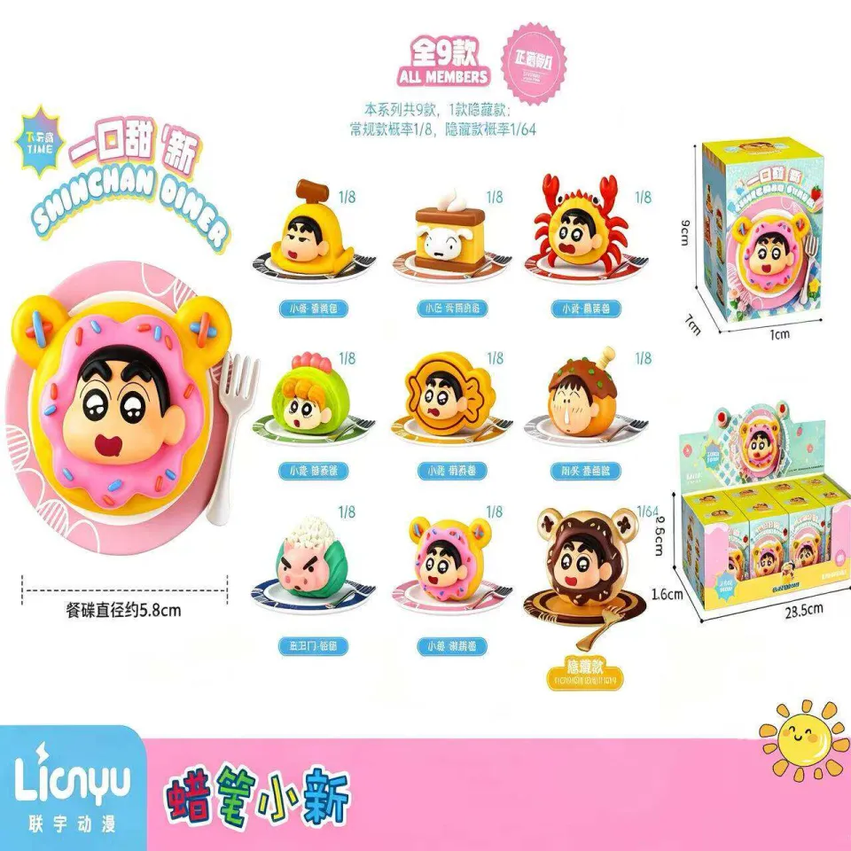 52TOYS | New Crayon Shinchan Afternoon Tea Series Mini Blind Box